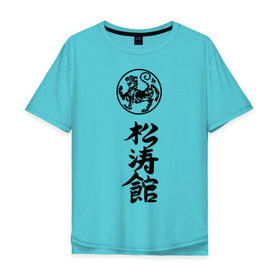 Мужская футболка хлопок Oversize с принтом Шотокан карате в Петрозаводске, 100% хлопок | свободный крой, круглый ворот, “спинка” длиннее передней части | боевое | единоборство | иерогливы | искусство | карате | китай | тигр | шотокан | япония