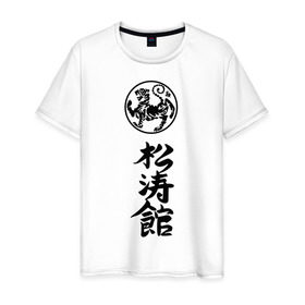 Мужская футболка хлопок с принтом Шотокан карате в Петрозаводске, 100% хлопок | прямой крой, круглый вырез горловины, длина до линии бедер, слегка спущенное плечо. | боевое | единоборство | иерогливы | искусство | карате | китай | тигр | шотокан | япония