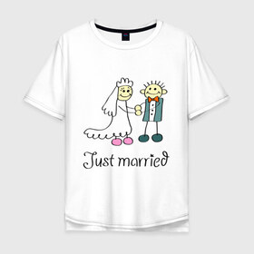 Мужская футболка хлопок Oversize с принтом Just married в Петрозаводске, 100% хлопок | свободный крой, круглый ворот, “спинка” длиннее передней части | just | married | жених | молодожены | невеста | свадьба
