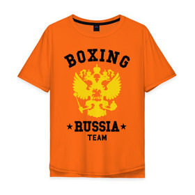 Мужская футболка хлопок Oversize с принтом Boxing Russia Team в Петрозаводске, 100% хлопок | свободный крой, круглый ворот, “спинка” длиннее передней части | boxing | russia | team | бокс | герб | орел | россия | русский