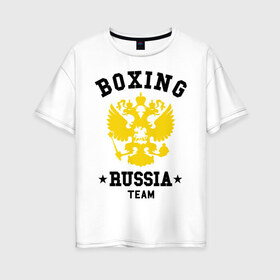 Женская футболка хлопок Oversize с принтом Boxing Russia Team в Петрозаводске, 100% хлопок | свободный крой, круглый ворот, спущенный рукав, длина до линии бедер
 | Тематика изображения на принте: boxing | russia | team | бокс | герб | орел | россия | русский