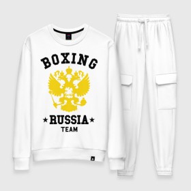 Женский костюм хлопок с принтом Boxing Russia Team в Петрозаводске, 100% хлопок | на свитшоте круглая горловина, мягкая резинка по низу. Брюки заужены к низу, на них два вида карманов: два 