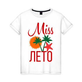 Женская футболка хлопок с принтом Мисс лето в Петрозаводске, 100% хлопок | прямой крой, круглый вырез горловины, длина до линии бедер, слегка спущенное плечо | miss | девушкам | для девушек | звезда | летняя | лето | мисс | морская | на лето | пальмы | солнце