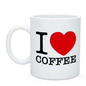 Кружка с принтом I love coffee в Петрозаводске, керамика | объем — 330 мл, диаметр — 80 мм. Принт наносится на бока кружки, можно сделать два разных изображения | coffee | heart | love | кофе | люблю | сердце