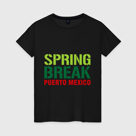 Женская футболка хлопок с принтом Spring break Puerto Mexico в Петрозаводске, 100% хлопок | прямой крой, круглый вырез горловины, длина до линии бедер, слегка спущенное плечо | break | mexico | puerto | spring | ботан | мачо