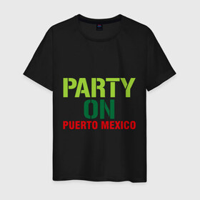 Мужская футболка хлопок с принтом Party on Puerto Mexico в Петрозаводске, 100% хлопок | прямой крой, круглый вырез горловины, длина до линии бедер, слегка спущенное плечо. | 