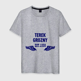 Мужская футболка хлопок с принтом Терек Грозный в Петрозаводске, 100% хлопок | прямой крой, круглый вырез горловины, длина до линии бедер, слегка спущенное плечо. | 1958 | grozny | terek | грозный | терек