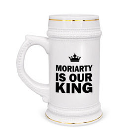 Кружка пивная с принтом Moriarty is our king в Петрозаводске,  керамика (Материал выдерживает высокую температуру, стоит избегать резкого перепада температур) |  объем 630 мл | king | moriarty | our | король | мориарти | наш