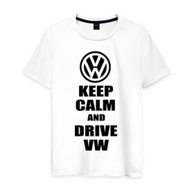 Мужская футболка хлопок с принтом Keep calm and drive vw в Петрозаводске, 100% хлопок | прямой крой, круглый вырез горловины, длина до линии бедер, слегка спущенное плечо. | calm | drive | keep | volkswagen | веди | води | вольксваген | оставайся | сохраняй | спокойствие