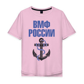 Мужская футболка хлопок Oversize с принтом ВМФ России в Петрозаводске, 100% хлопок | свободный крой, круглый ворот, “спинка” длиннее передней части | Тематика изображения на принте: вмф | военный | морской | россия | флот | якорь