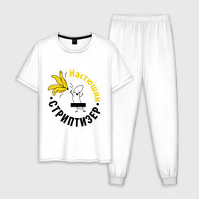 Мужская пижама хлопок с принтом Настюшин стриптизер в Петрозаводске, 100% хлопок | брюки и футболка прямого кроя, без карманов, на брюках мягкая резинка на поясе и по низу штанин
 | банан