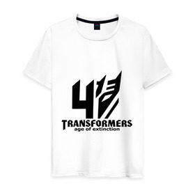 Мужская футболка хлопок с принтом Трансформеры 4 в Петрозаводске, 100% хлопок | прямой крой, круглый вырез горловины, длина до линии бедер, слегка спущенное плечо. | 4 | кино | робот | трансформеры