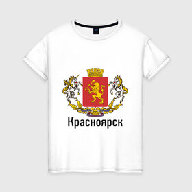 Женская футболка хлопок с принтом Красноярск в Петрозаводске, 100% хлопок | прямой крой, круглый вырез горловины, длина до линии бедер, слегка спущенное плечо | герб | гордость | город | красноярск