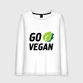 Женский лонгслив хлопок с принтом Go vegan в Петрозаводске, 100% хлопок |  | go | vegan | будь | веган | вегетарианец | здоровье