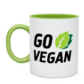 Кружка двухцветная с принтом Go vegan в Петрозаводске, керамика | объем — 330 мл, диаметр — 80 мм. Цветная ручка и кайма сверху, в некоторых цветах — вся внутренняя часть | go | vegan | будь | веган | вегетарианец | здоровье