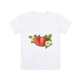 Детская футболка хлопок с принтом Сладкая клубничка в Петрозаводске, 100% хлопок | круглый вырез горловины, полуприлегающий силуэт, длина до линии бедер | клубника | фрукты | ягода