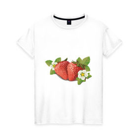 Женская футболка хлопок с принтом Сладкая клубничка в Петрозаводске, 100% хлопок | прямой крой, круглый вырез горловины, длина до линии бедер, слегка спущенное плечо | клубника | фрукты | ягода