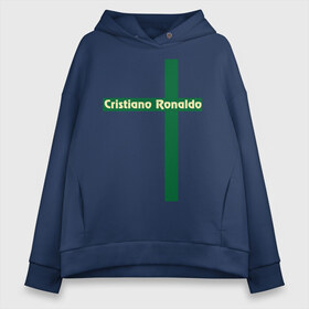 Женское худи Oversize хлопок с принтом Cristiano Ronaldo в Петрозаводске, френч-терри — 70% хлопок, 30% полиэстер. Мягкий теплый начес внутри —100% хлопок | боковые карманы, эластичные манжеты и нижняя кромка, капюшон на магнитной кнопке | cristiano | ronaldo | криштиану | мадрид | реал | роналду | сборная | флаг | футбол