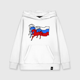 Детская толстовка хлопок с принтом Сильная Россия в Петрозаводске, 100% хлопок | Круглый горловой вырез, эластичные манжеты, пояс, капюшен | кони | лошадь | россия | сильная | триколор | тройка | флаг