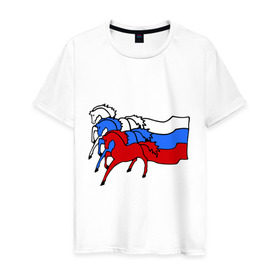 Мужская футболка хлопок с принтом Сильная Россия в Петрозаводске, 100% хлопок | прямой крой, круглый вырез горловины, длина до линии бедер, слегка спущенное плечо. | кони | лошадь | россия | сильная | триколор | тройка | флаг