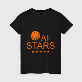 Женская футболка хлопок с принтом All stars (баскетбол) в Петрозаводске, 100% хлопок | прямой крой, круглый вырез горловины, длина до линии бедер, слегка спущенное плечо | basketball | все | звезды | мяч