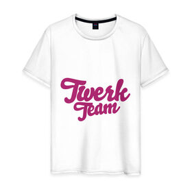 Мужская футболка хлопок с принтом Twerk team в Петрозаводске, 100% хлопок | прямой крой, круглый вырез горловины, длина до линии бедер, слегка спущенное плечо. | twerc | twerk | twerk dance | twerk it | twerk team | тверк | тверк денс