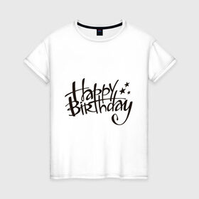 Женская футболка хлопок с принтом Happy Birthday star в Петрозаводске, 100% хлопок | прямой крой, круглый вырез горловины, длина до линии бедер, слегка спущенное плечо | 