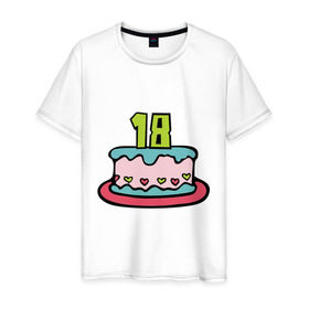 Мужская футболка хлопок с принтом Восемнадцатилетие в Петрозаводске, 100% хлопок | прямой крой, круглый вырез горловины, длина до линии бедер, слегка спущенное плечо. | happy birthday | восемнадцатилетие | день рождения | подарки. торт | праздники | хэппи бездэй