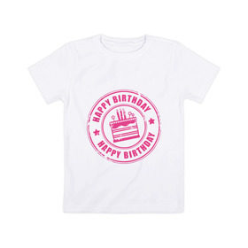 Детская футболка хлопок с принтом Именинная печать в Петрозаводске, 100% хлопок | круглый вырез горловины, полуприлегающий силуэт, длина до линии бедер | happy birthday | день рождения | подарки. торт | праздники | хэппи бездэй