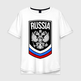 Мужская футболка хлопок Oversize с принтом Russia в Петрозаводске, 100% хлопок | свободный крой, круглый ворот, “спинка” длиннее передней части | russia | герб | орел | россия | флаг | я русский