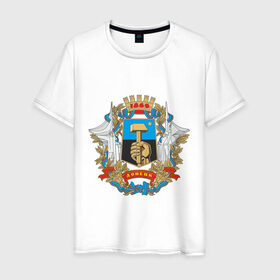 Мужская футболка хлопок с принтом Донецк олдскул в Петрозаводске, 100% хлопок | прямой крой, круглый вырез горловины, длина до линии бедер, слегка спущенное плечо. | новороссия