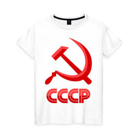 Женская футболка хлопок с принтом СССР Логотип в Петрозаводске, 100% хлопок | прямой крой, круглый вырез горловины, длина до линии бедер, слегка спущенное плечо | коммунизм | молот | партия | патриот | ретро | серп | ссср