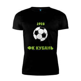 Мужская футболка премиум с принтом ФК Кубань в Петрозаводске, 92% хлопок, 8% лайкра | приталенный силуэт, круглый вырез ворота, длина до линии бедра, короткий рукав | венок | кубань | мяч | спорт | фк | футбол | футбольный клуб