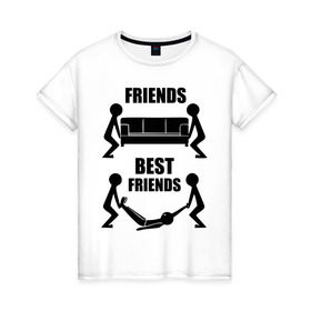 Женская футболка хлопок с принтом Best friends в Петрозаводске, 100% хлопок | прямой крой, круглый вырез горловины, длина до линии бедер, слегка спущенное плечо | best friends forever | диван | друзья | лучшие | подарки | подруге. друг | труп