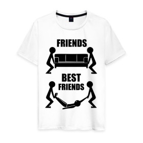 Мужская футболка хлопок с принтом Best friends в Петрозаводске, 100% хлопок | прямой крой, круглый вырез горловины, длина до линии бедер, слегка спущенное плечо. | best friends forever | диван | друзья | лучшие | подарки | подруге. друг | труп