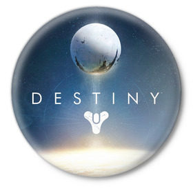 Значок с принтом Destiny logo в Петрозаводске,  металл | круглая форма, металлическая застежка в виде булавки | destiny | logo | дестини | игра | логотип | судьба