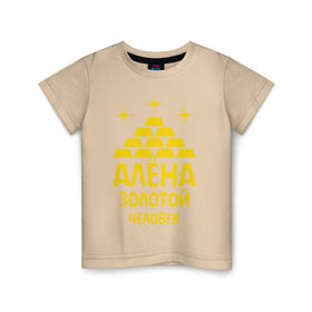 Детская футболка хлопок с принтом Алёна - золотой человек в Петрозаводске, 100% хлопок | круглый вырез горловины, полуприлегающий силуэт, длина до линии бедер | алена | золото | человек