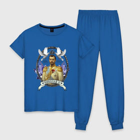 Женская пижама хлопок с принтом Николай II в Петрозаводске, 100% хлопок | брюки и футболка прямого кроя, без карманов, на брюках мягкая резинка на поясе и по низу штанин | империя | короли | николай второй | патриоты | россия | цари