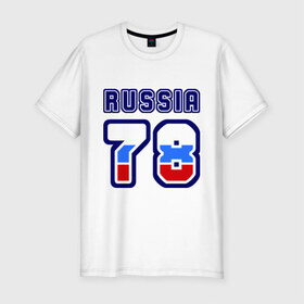 Мужская футболка премиум с принтом Russia - 78 (Санкт-Петербург) в Петрозаводске, 92% хлопок, 8% лайкра | приталенный силуэт, круглый вырез ворота, длина до линии бедра, короткий рукав | russia | номер | петербург | питер | регион | россия | санкт петербург