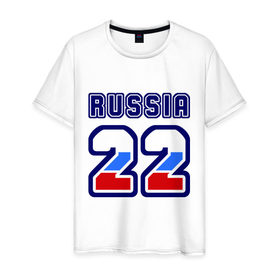 Мужская футболка хлопок с принтом Russia - 22 (Алтайский край) в Петрозаводске, 100% хлопок | прямой крой, круглый вырез горловины, длина до линии бедер, слегка спущенное плечо. | 