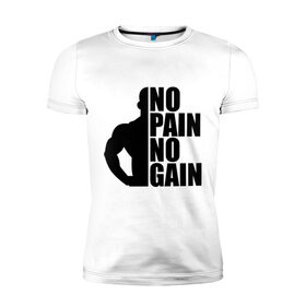Мужская футболка премиум с принтом No pain No gain в Петрозаводске, 92% хлопок, 8% лайкра | приталенный силуэт, круглый вырез ворота, длина до линии бедра, короткий рукав | 