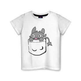 Детская футболка хлопок с принтом Маленькая Фурия в кармашке в Петрозаводске, 100% хлопок | круглый вырез горловины, полуприлегающий силуэт, длина до линии бедер | беззубик | как приручить дракона | ночная фурия | фурия