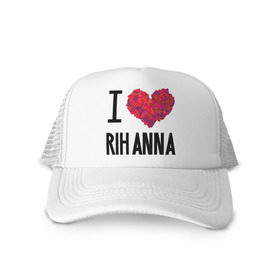 Кепка тракер с сеткой с принтом I love Rihanna в Петрозаводске, трикотажное полотно; задняя часть — сетка | длинный козырек, универсальный размер, пластиковая застежка | pop | rihanna | знаменитости | музыка | певица | риана