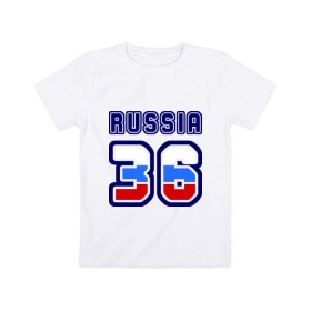 Детская футболка хлопок с принтом Russia - 36 (Воронежская область) в Петрозаводске, 100% хлопок | круглый вырез горловины, полуприлегающий силуэт, длина до линии бедер | 