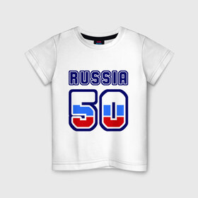 Детская футболка хлопок с принтом Russia - 50 (Московская область) в Петрозаводске, 100% хлопок | круглый вырез горловины, полуприлегающий силуэт, длина до линии бедер | Тематика изображения на принте: 50 | russia | москва | номер | регион | россия