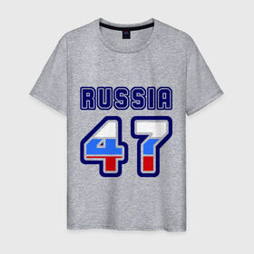 Мужская футболка хлопок с принтом Russia - 47 (Ленинградская область) в Петрозаводске, 100% хлопок | прямой крой, круглый вырез горловины, длина до линии бедер, слегка спущенное плечо. | 