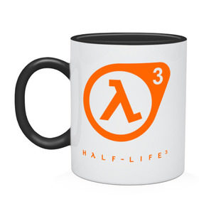 Кружка двухцветная с принтом Half - life 3 в Петрозаводске, керамика | объем — 330 мл, диаметр — 80 мм. Цветная ручка и кайма сверху, в некоторых цветах — вся внутренняя часть | half llife 3 | logo | игры | лого
