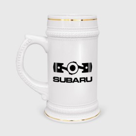 Кружка пивная с принтом Subaru в Петрозаводске,  керамика (Материал выдерживает высокую температуру, стоит избегать резкого перепада температур) |  объем 630 мл | logo | sti | subaru | авто | лого | субарик | субару