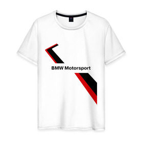 Мужская футболка хлопок с принтом BMW motorsport в Петрозаводске, 100% хлопок | прямой крой, круглый вырез горловины, длина до линии бедер, слегка спущенное плечо. | bmw | motorsport | авто | бмв | бэха