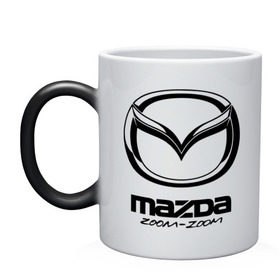 Кружка хамелеон с принтом Mazda Zoom-Zoom в Петрозаводске, керамика | меняет цвет при нагревании, емкость 330 мл | Тематика изображения на принте: mazda | zoom | зум | мазда